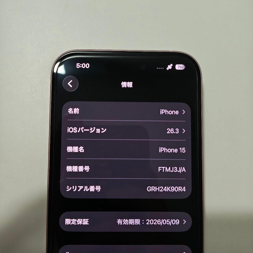 Apple iPhone 15 ピンク 128GB SIMフリー