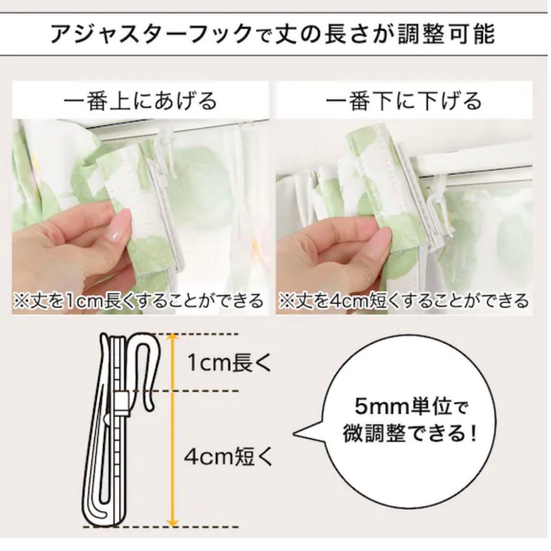 ニトリ　オーダカーテン　243cm 2倍ひだ