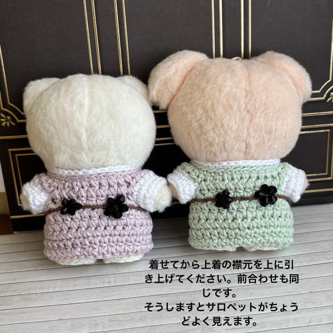 NK様完成写真① skzoo10cmぬいぐるみ用　衣装