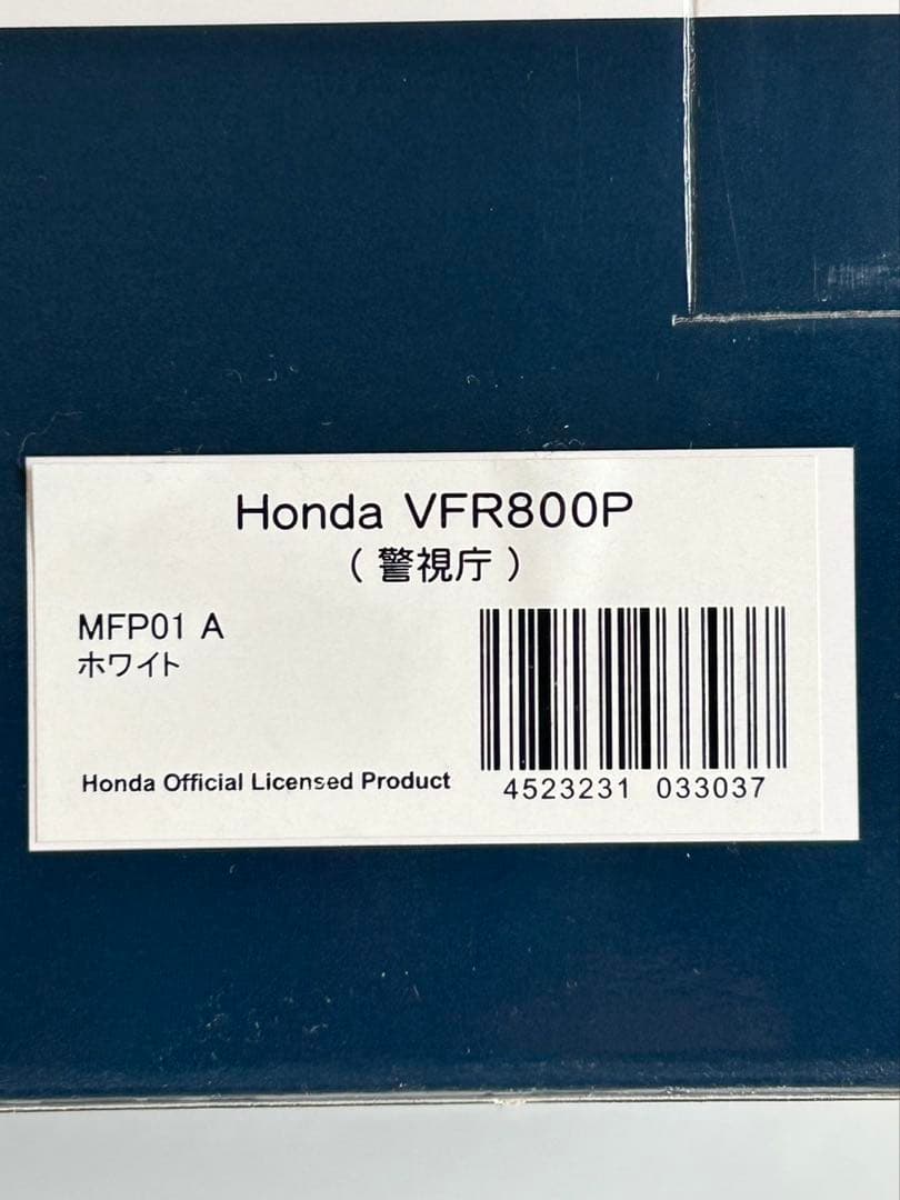 インターアライド　HONDA VFR800P