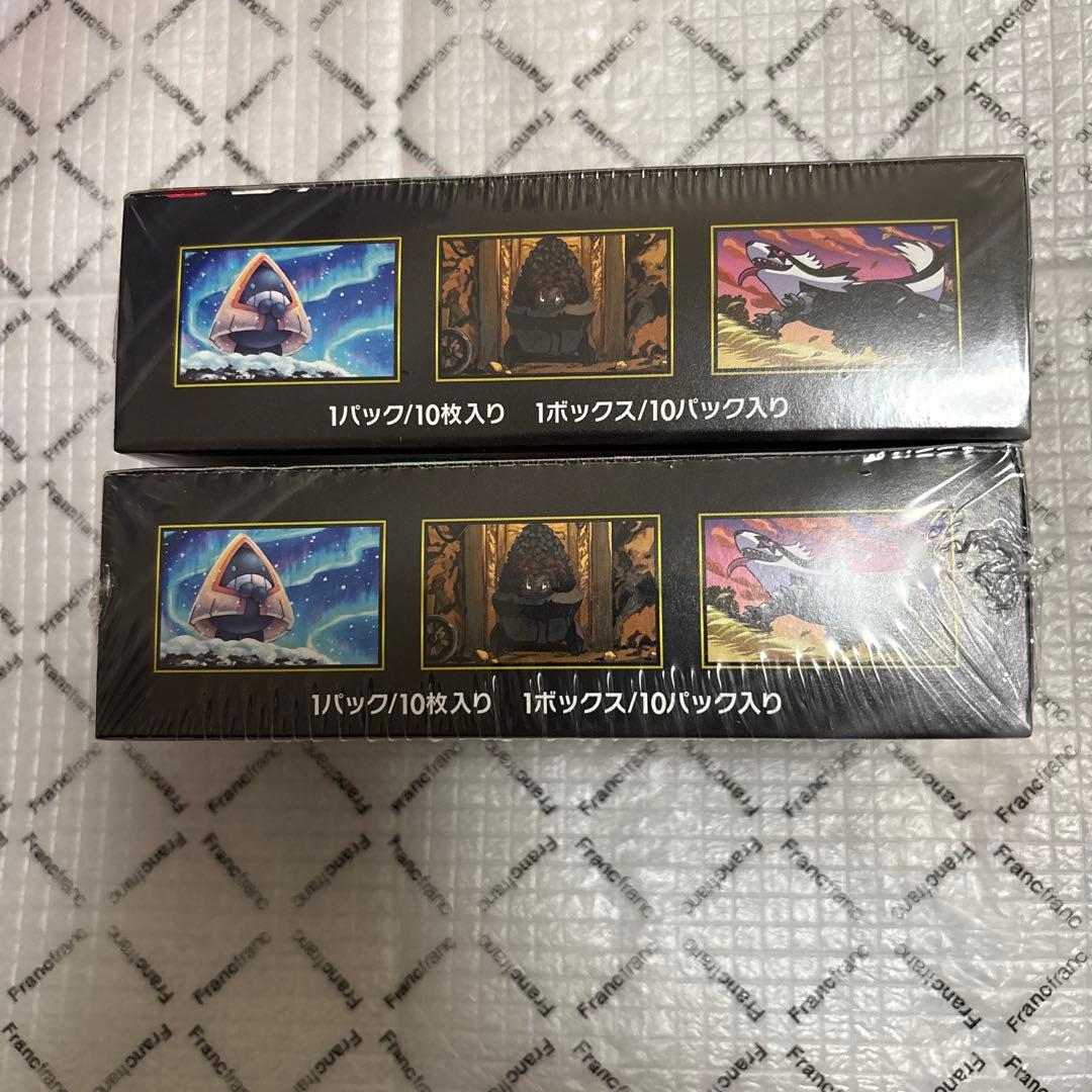 ポケモンカード【MEGAドリームex】BOX×2 シュリンク付き