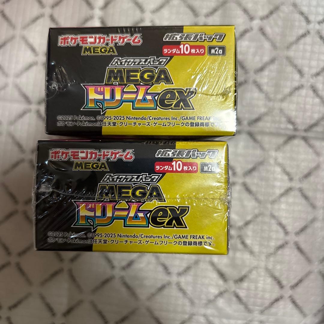 ポケモンカード【MEGAドリームex】BOX×2 シュリンク付き