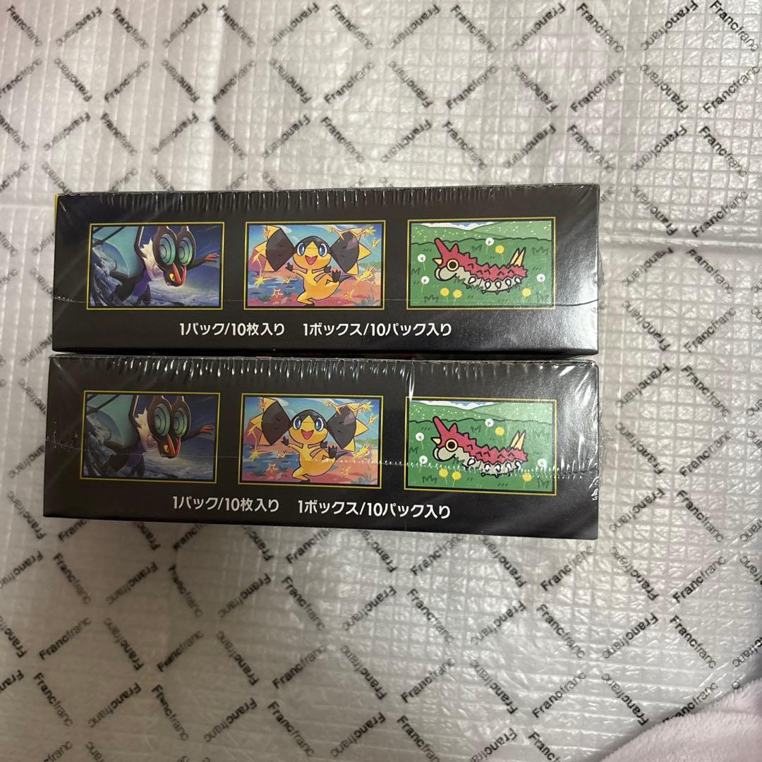 ポケモンカード【MEGAドリームex】BOX×2 シュリンク付き