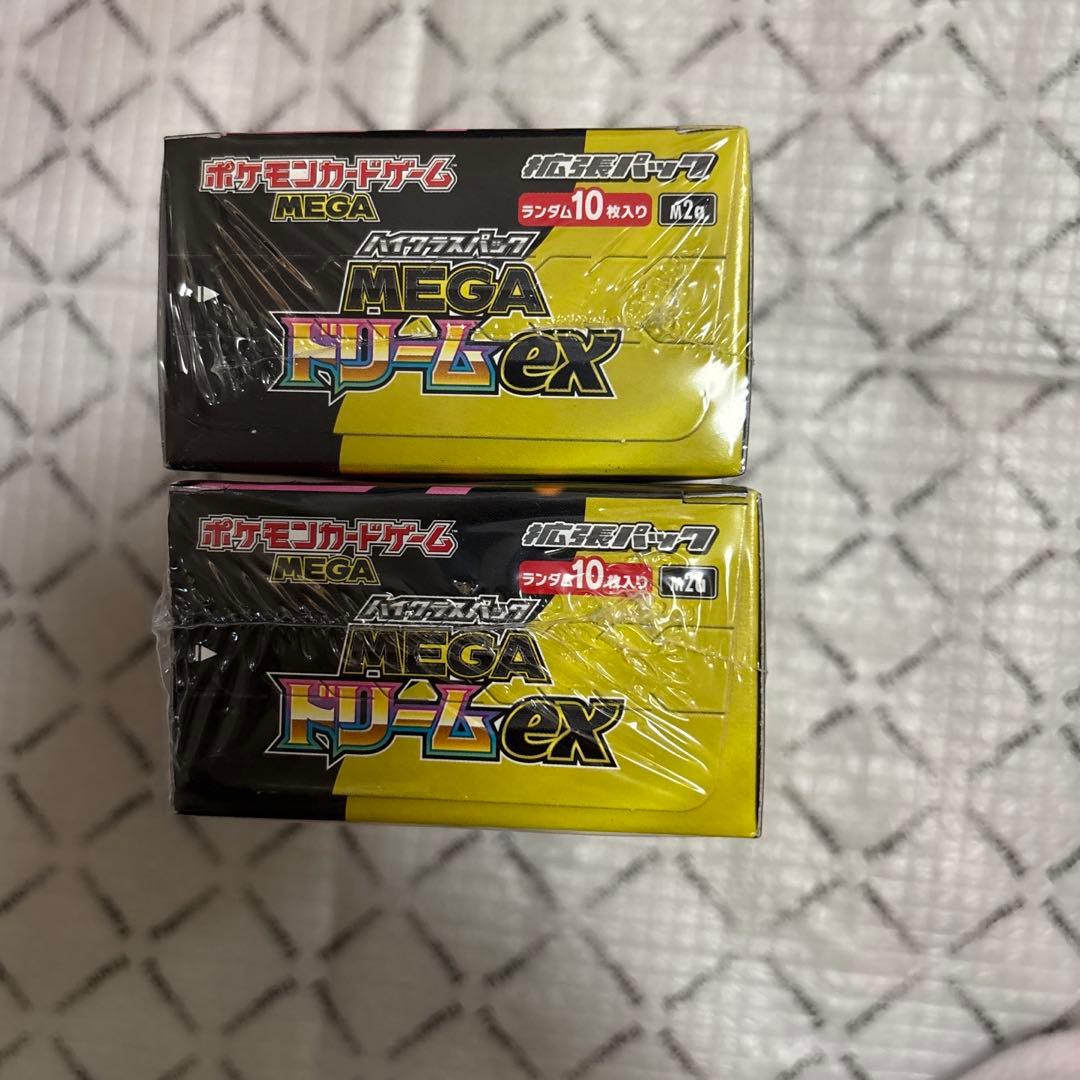 ポケモンカード【MEGAドリームex】BOX×2 シュリンク付き