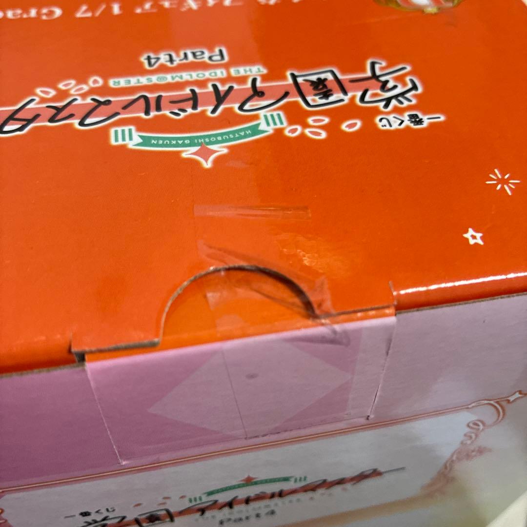 一番くじ学園アイドルマスターB賞倉本千奈 ラストワン賞葛城リーリヤセット