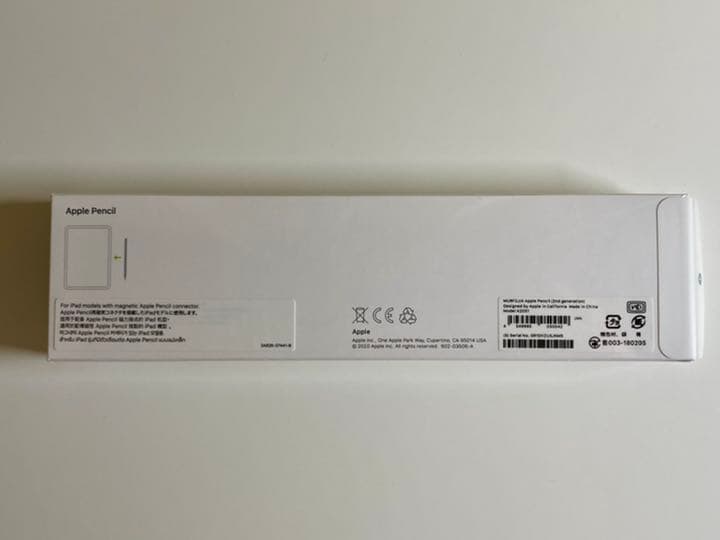 【新品未開封】Apple Pencil  第2世代   MU8F2J/A