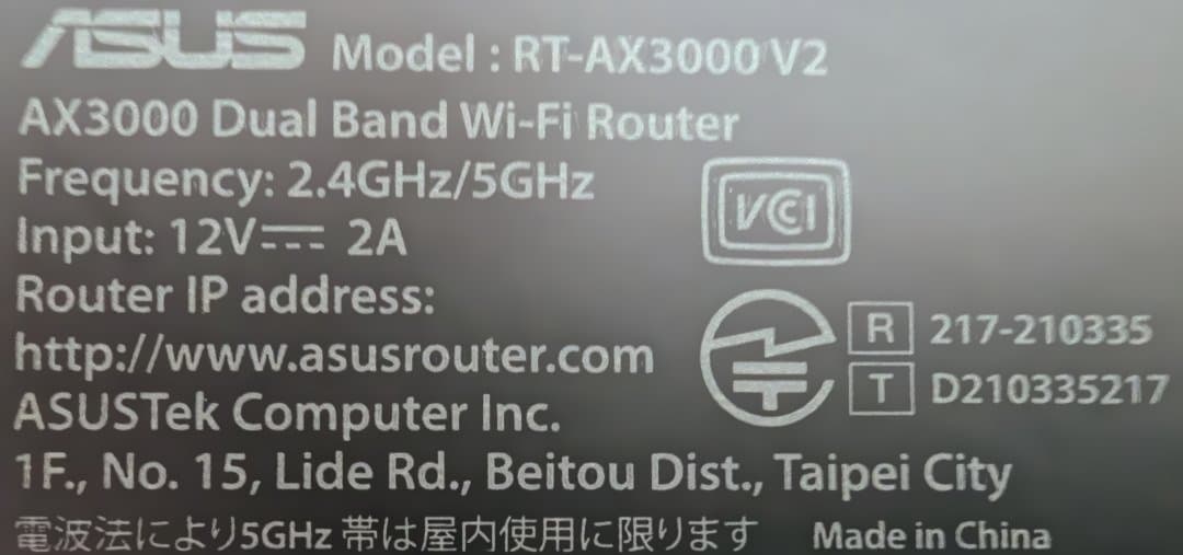 ASUS RT-AX3000 V2 Wi-Fi 6 ルーター【動作確認済】
