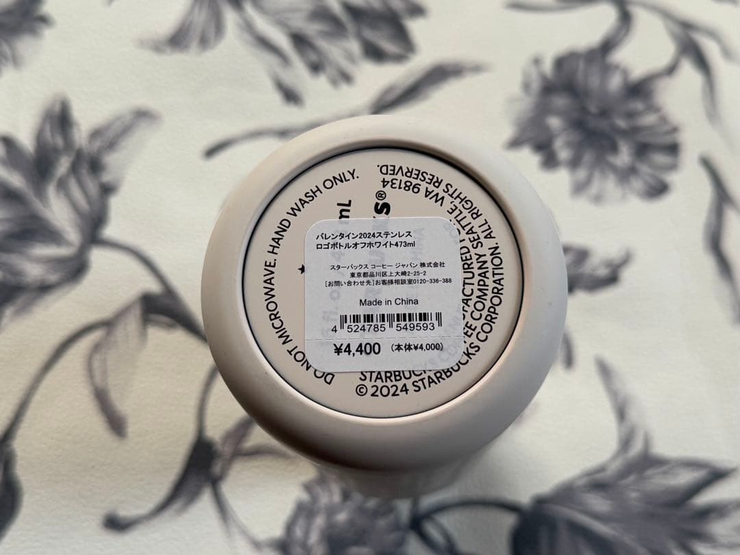 スターバックス バレンタイン2024ステンレスロゴボトルオフホワイト 473ml