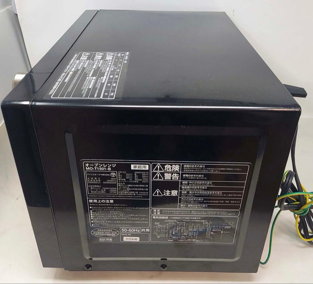 アイリスオーヤマ オーブンレンジ MO-T1501-B 2021年製
