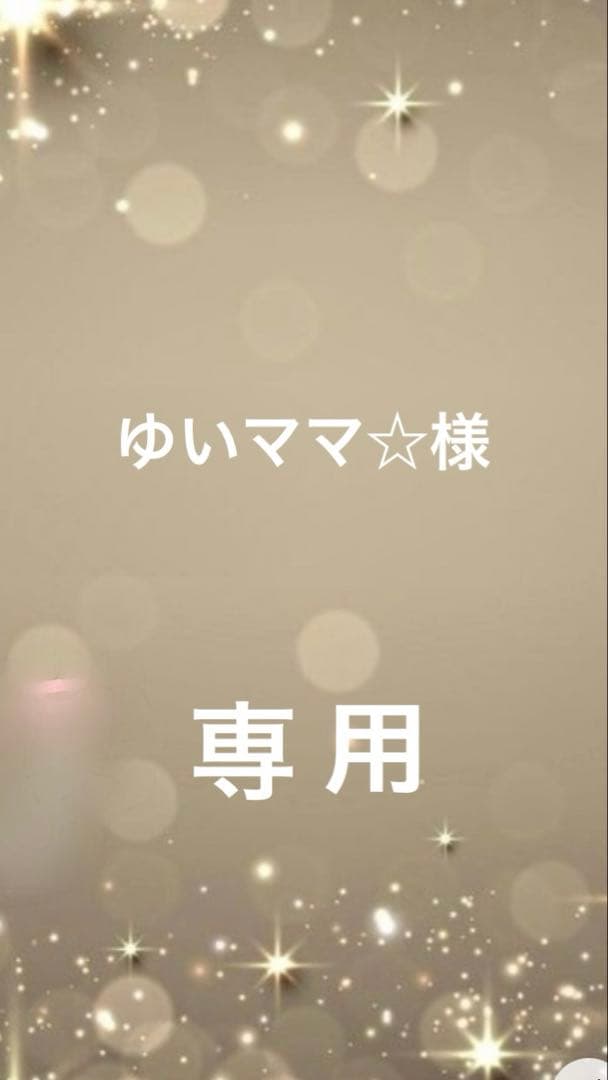 ゆいママ☆♡イルメール　ハッピードール　イーマリーちゃん