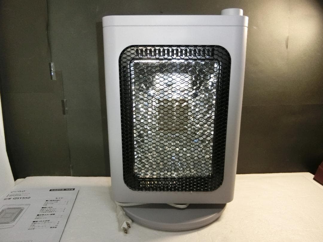 【1回使用】美品 コンパクト電気ヒーター RIFLECA