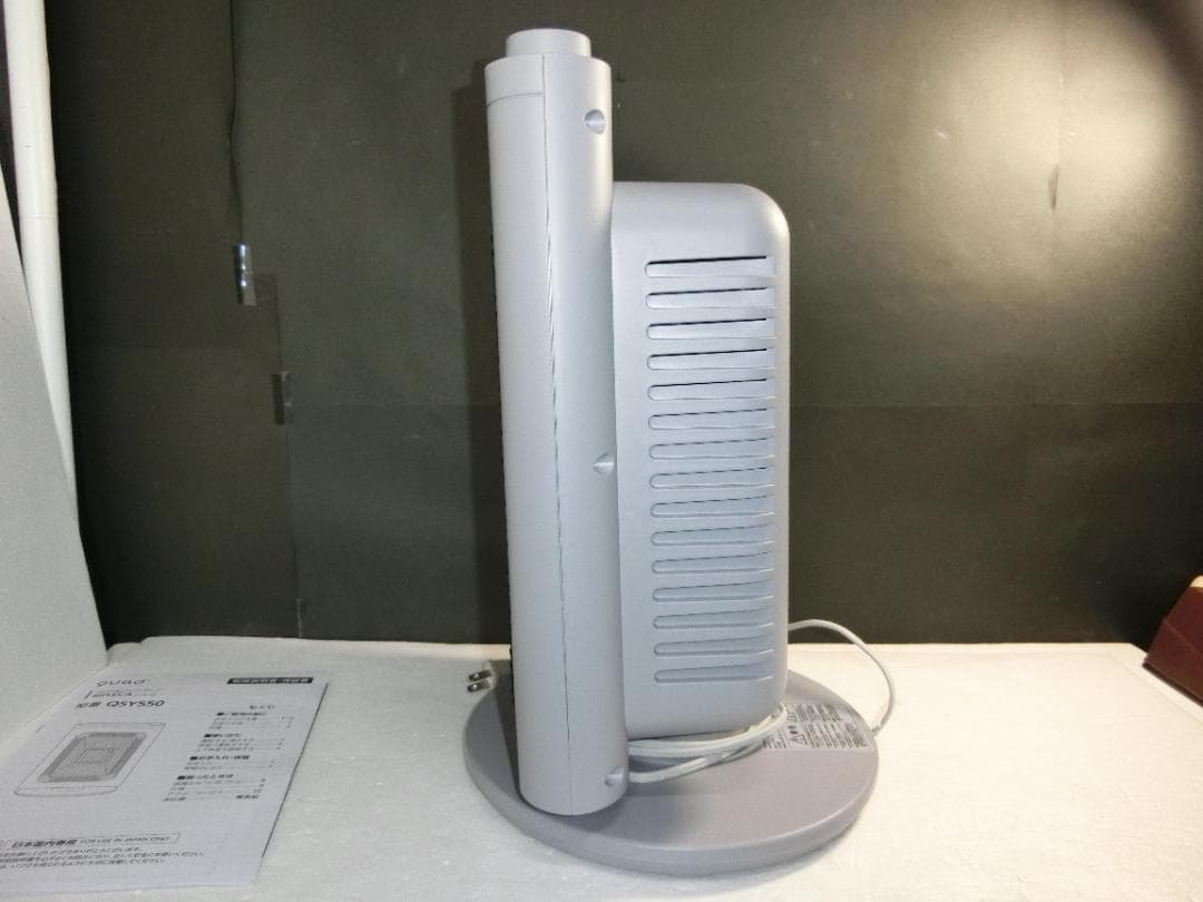 【1回使用】美品 コンパクト電気ヒーター RIFLECA