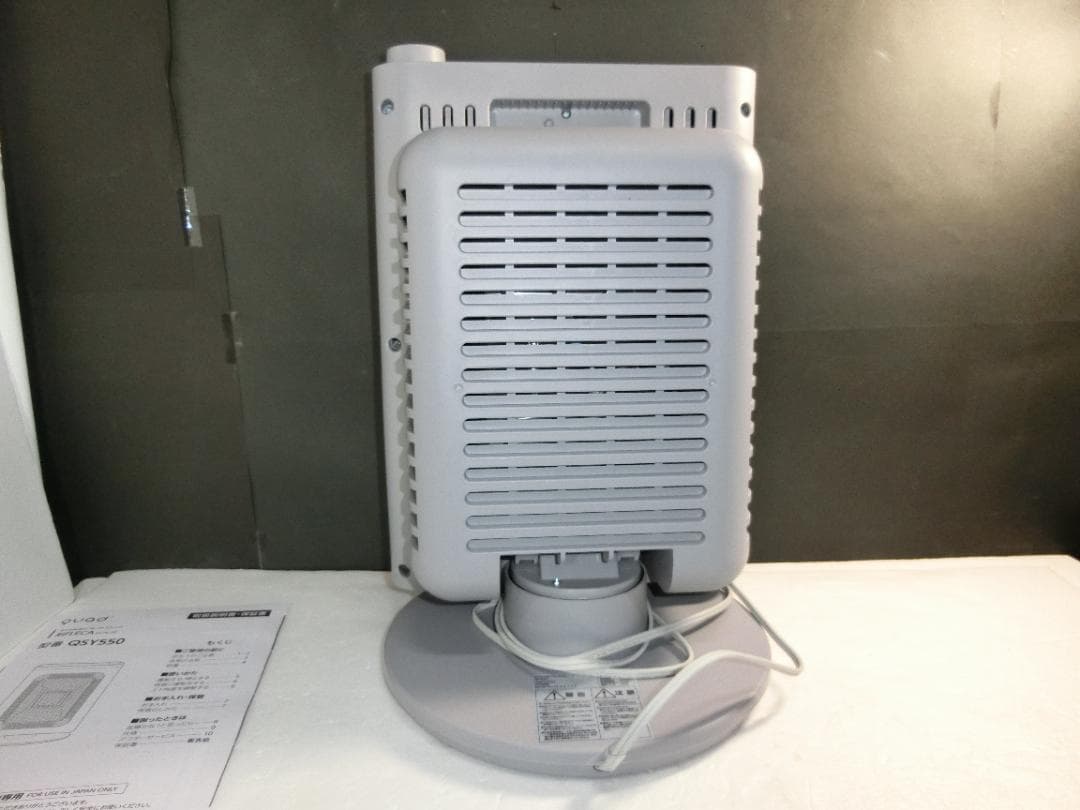 【1回使用】美品 コンパクト電気ヒーター RIFLECA