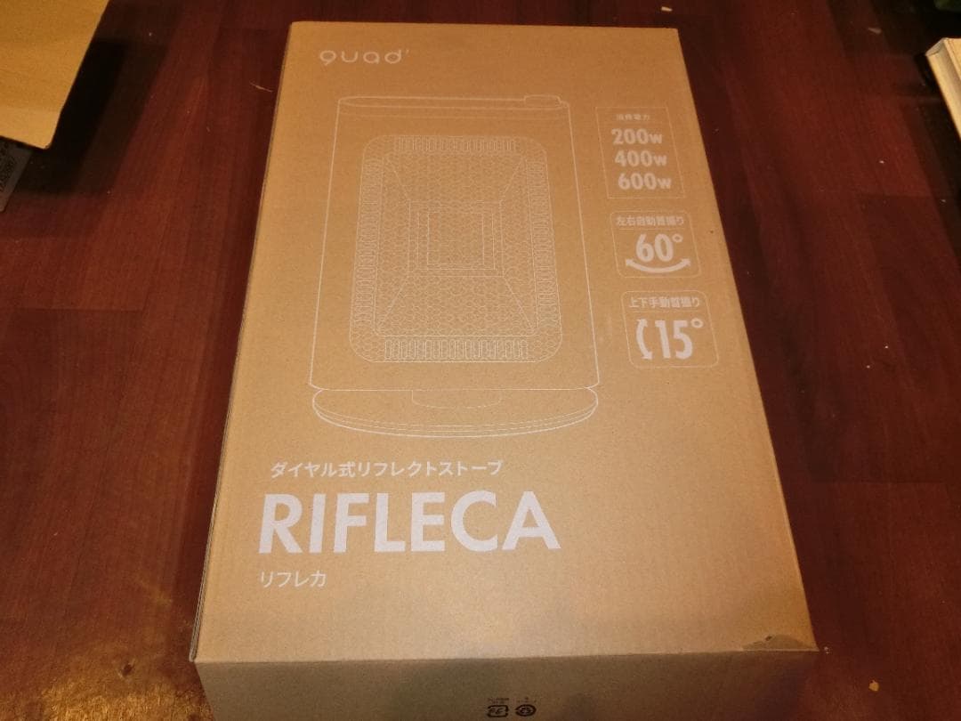 【1回使用】美品 コンパクト電気ヒーター RIFLECA