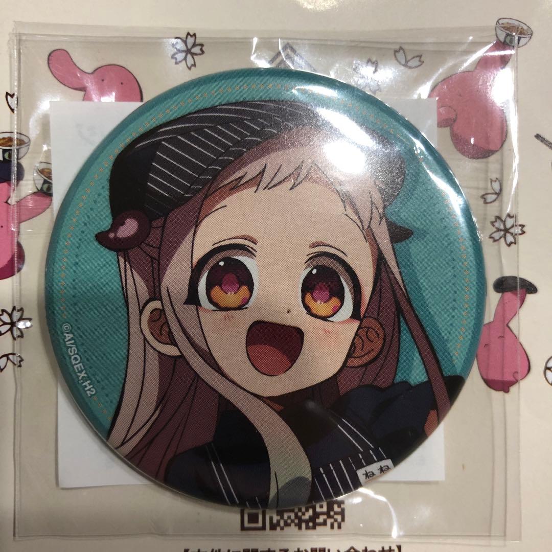 地獄少年花子くん2in吉野家　缶バッジ４個セット(新品)(非売品)