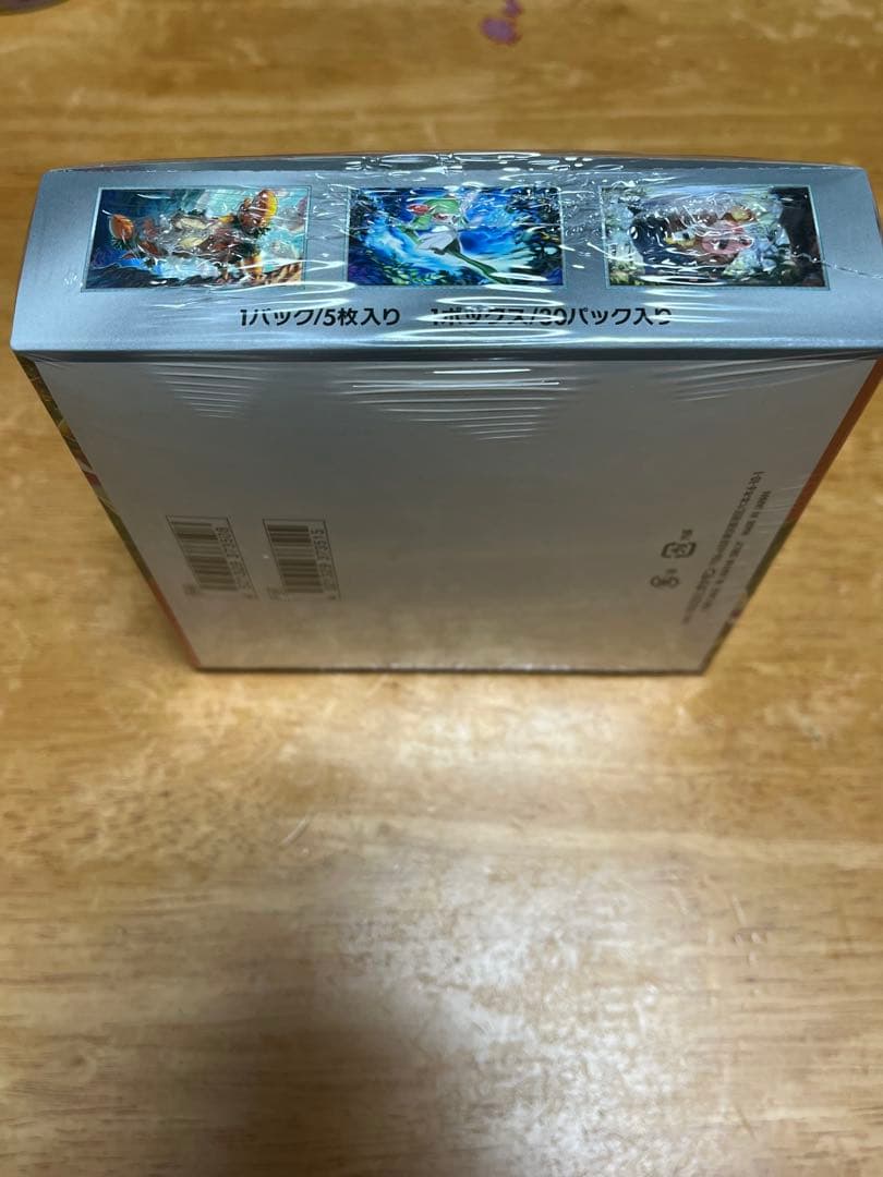 ポケモンカードゲーム スカーレットex シュリンク付き