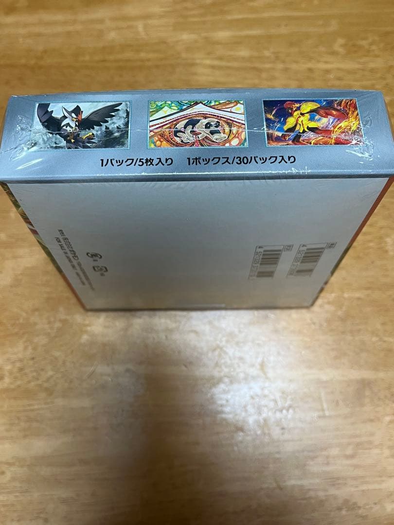 ポケモンカードゲーム スカーレットex シュリンク付き