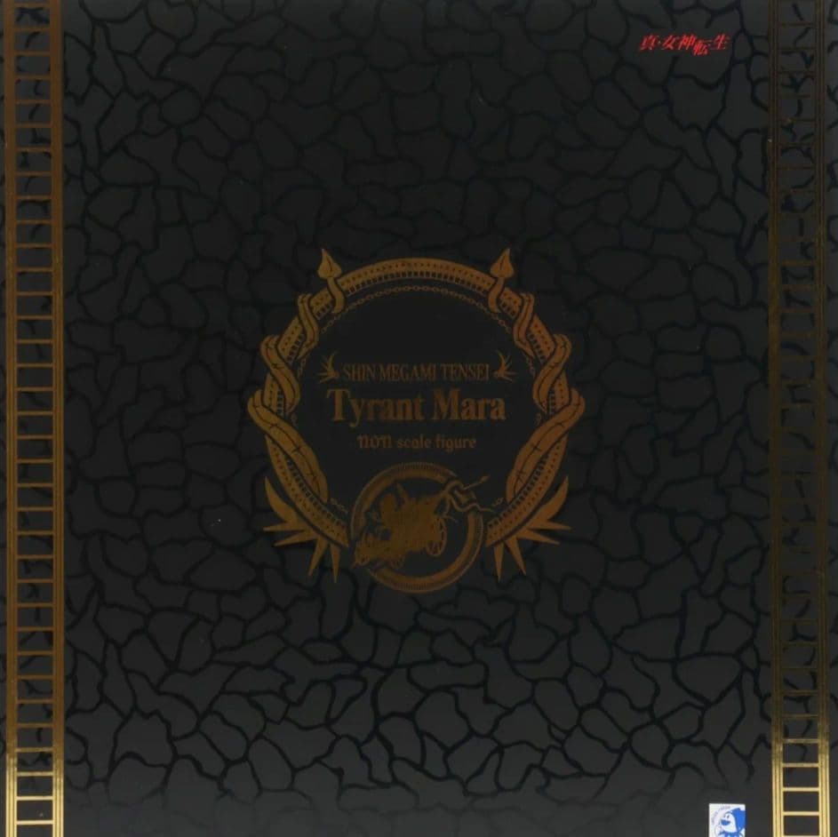 真・女神転生 魔王マーラ 完成品フィギュア（再販）[フリーイング]（新品未開封）