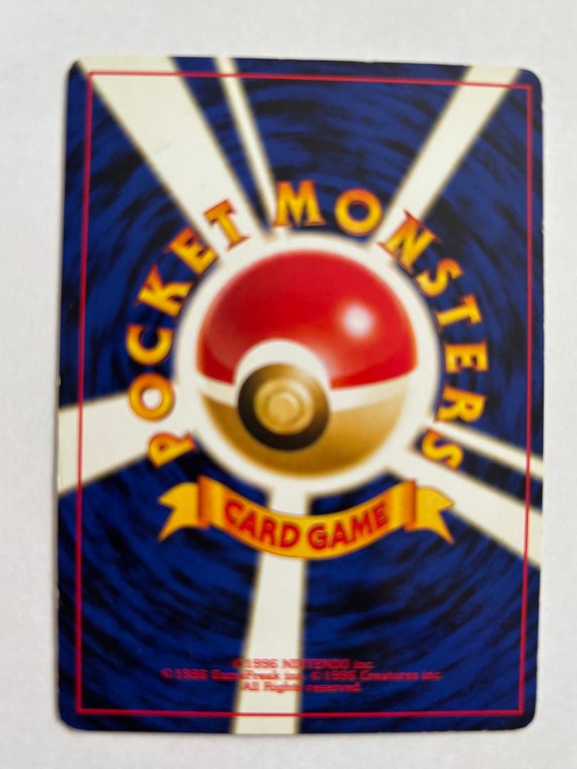 ポケモンカード　 旧裏　ルギア GB