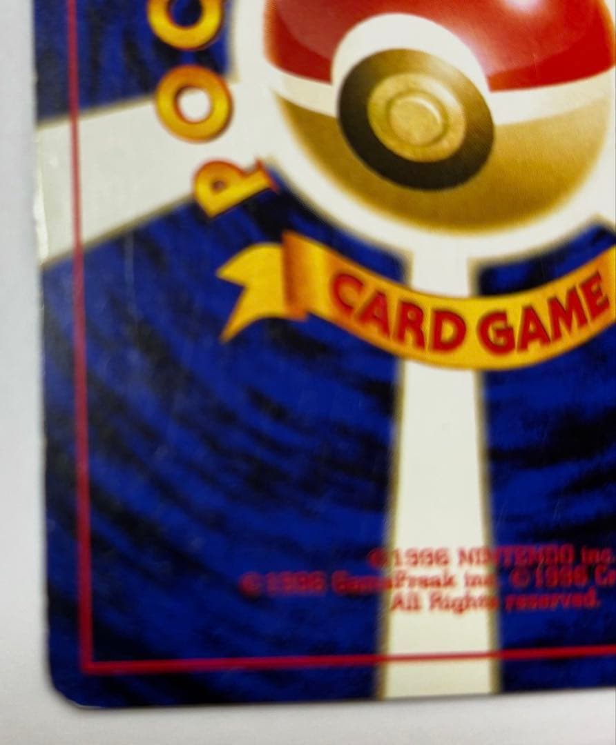 ポケモンカード　 旧裏　ルギア GB