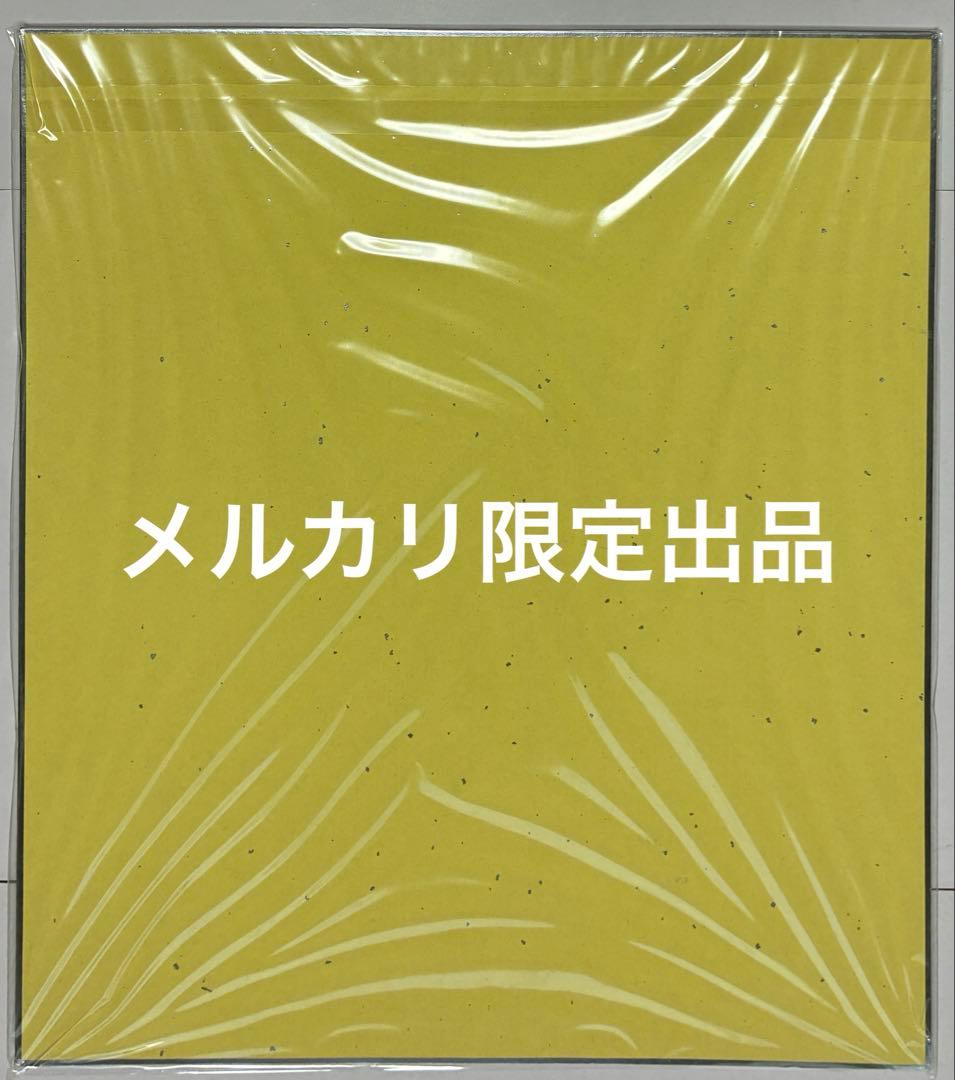 大谷翔平 直筆サイン入り色紙（黒）