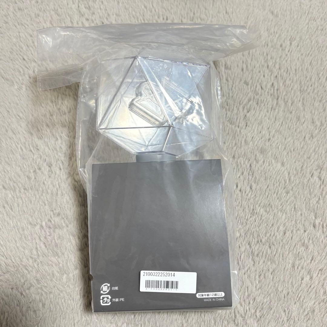 【新品未開封】原因は自分にある。 ペンライト 立体 げんじぶ