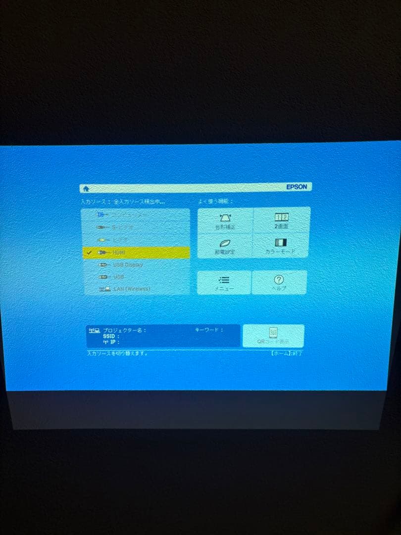 EPSON【393H】 EB-W420 プロジェクター 本体 エプソン