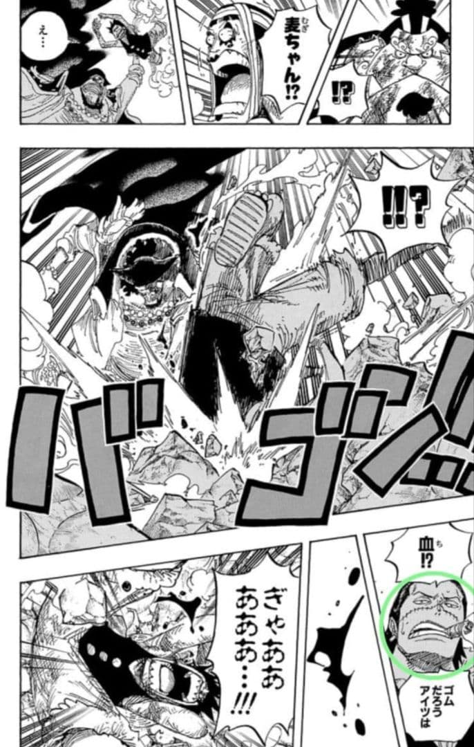 ワンピース ALL FACES 缶バッジ クロコダイル ②