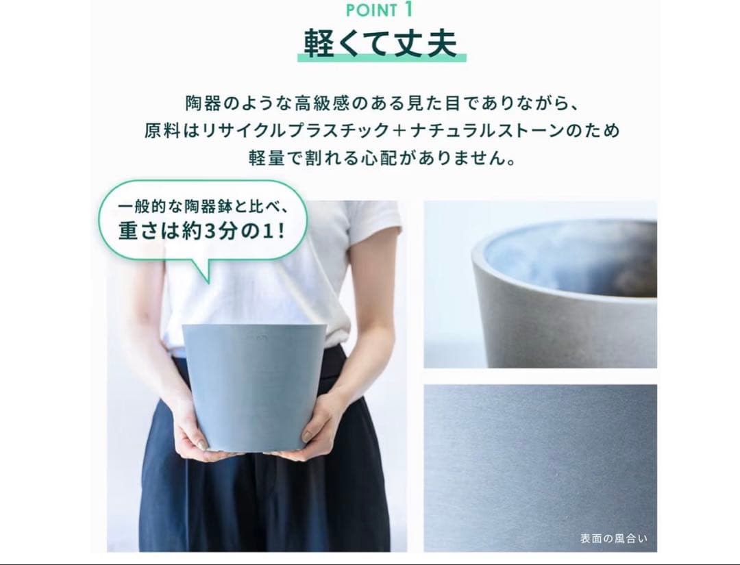 エコポッツ　トープ１２号　鉢カバー