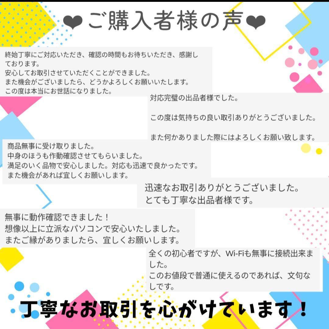 薄型✨1TB✨フルHD✨Windows11✨DVD✨カメラ付き ノートパソコン