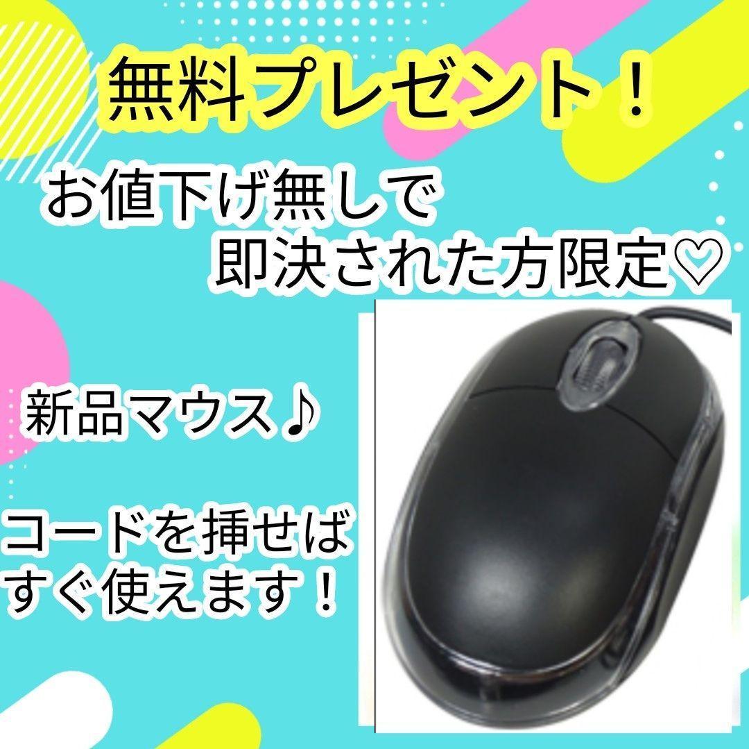 薄型✨1TB✨フルHD✨Windows11✨DVD✨カメラ付き ノートパソコン