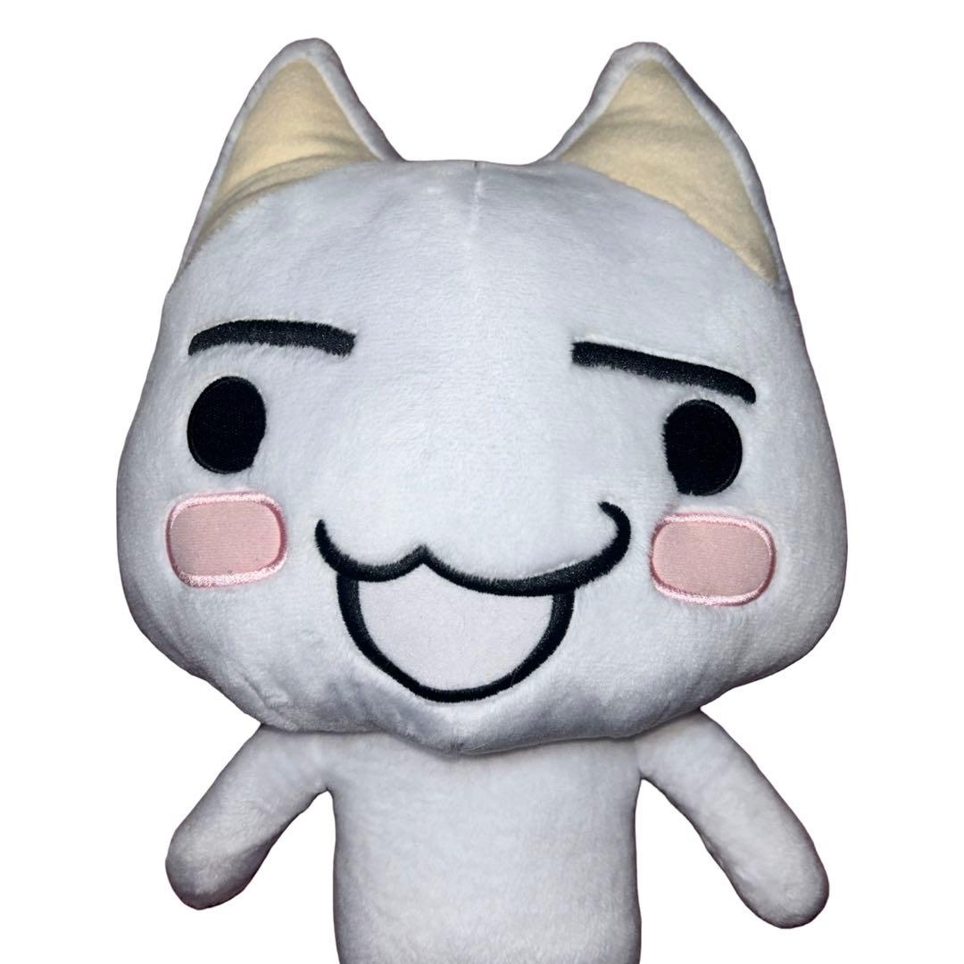 FuRyu （フリュー）どこでもいっしょBIGぬいぐるみトロ 2019 47cm