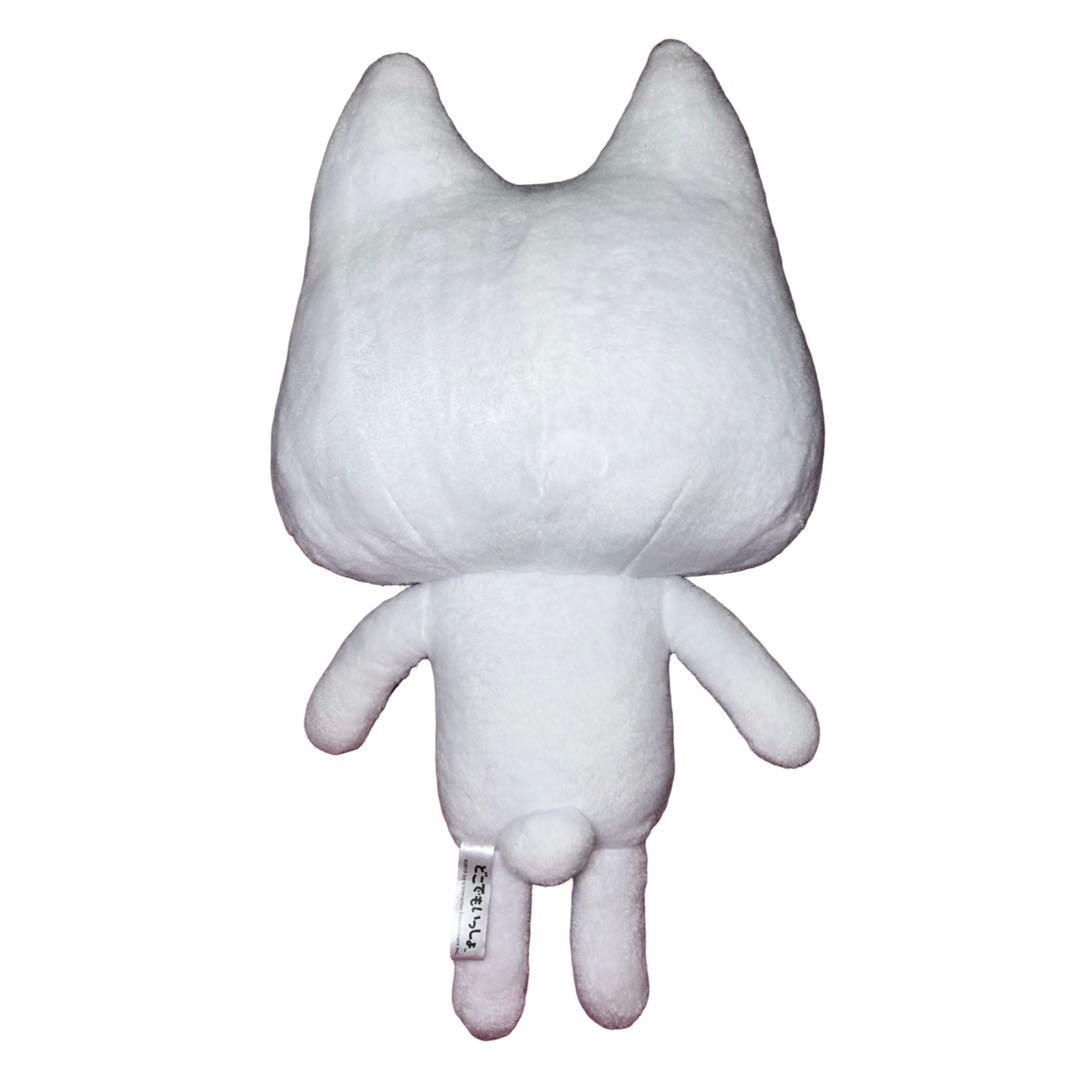 FuRyu （フリュー）どこでもいっしょBIGぬいぐるみトロ 2019 47cm