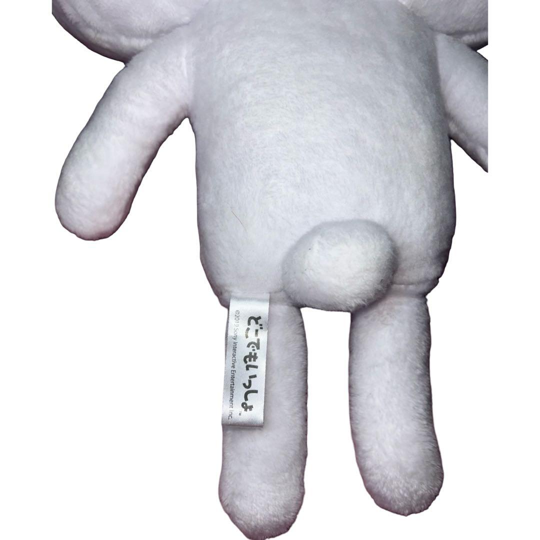 FuRyu （フリュー）どこでもいっしょBIGぬいぐるみトロ 2019 47cm