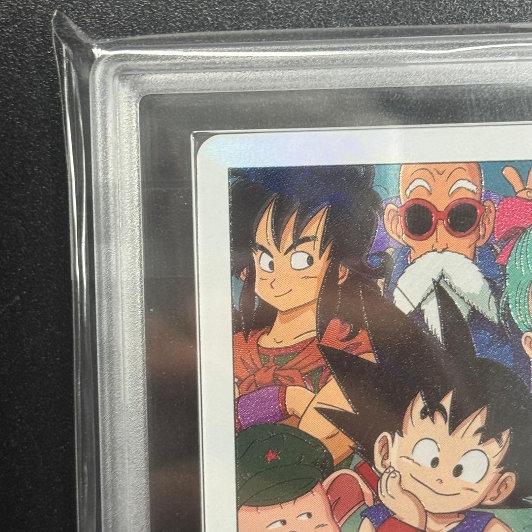 ARS鑑定 AU 孫悟空:少年期 UM10-012 DA