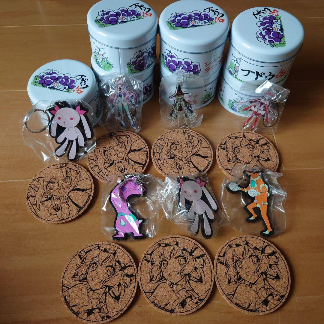 ぶどう缶　シンフォギアライブ2016