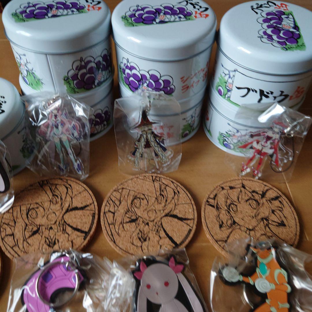 ぶどう缶　シンフォギアライブ2016