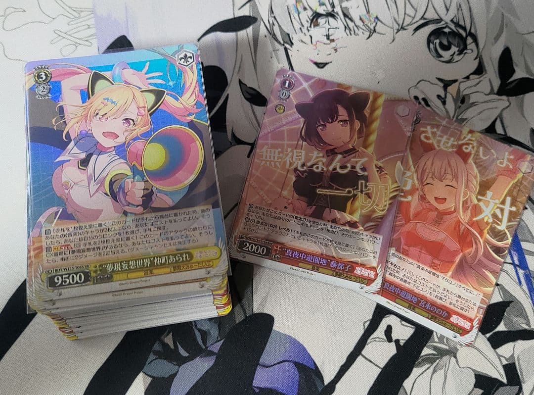 バチャガ セミ4コン RR以下4コン※H含む＋無限大TD2つ分