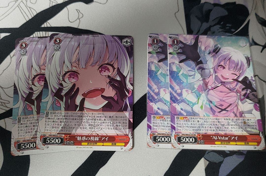 バチャガ セミ4コン RR以下4コン※H含む＋無限大TD2つ分