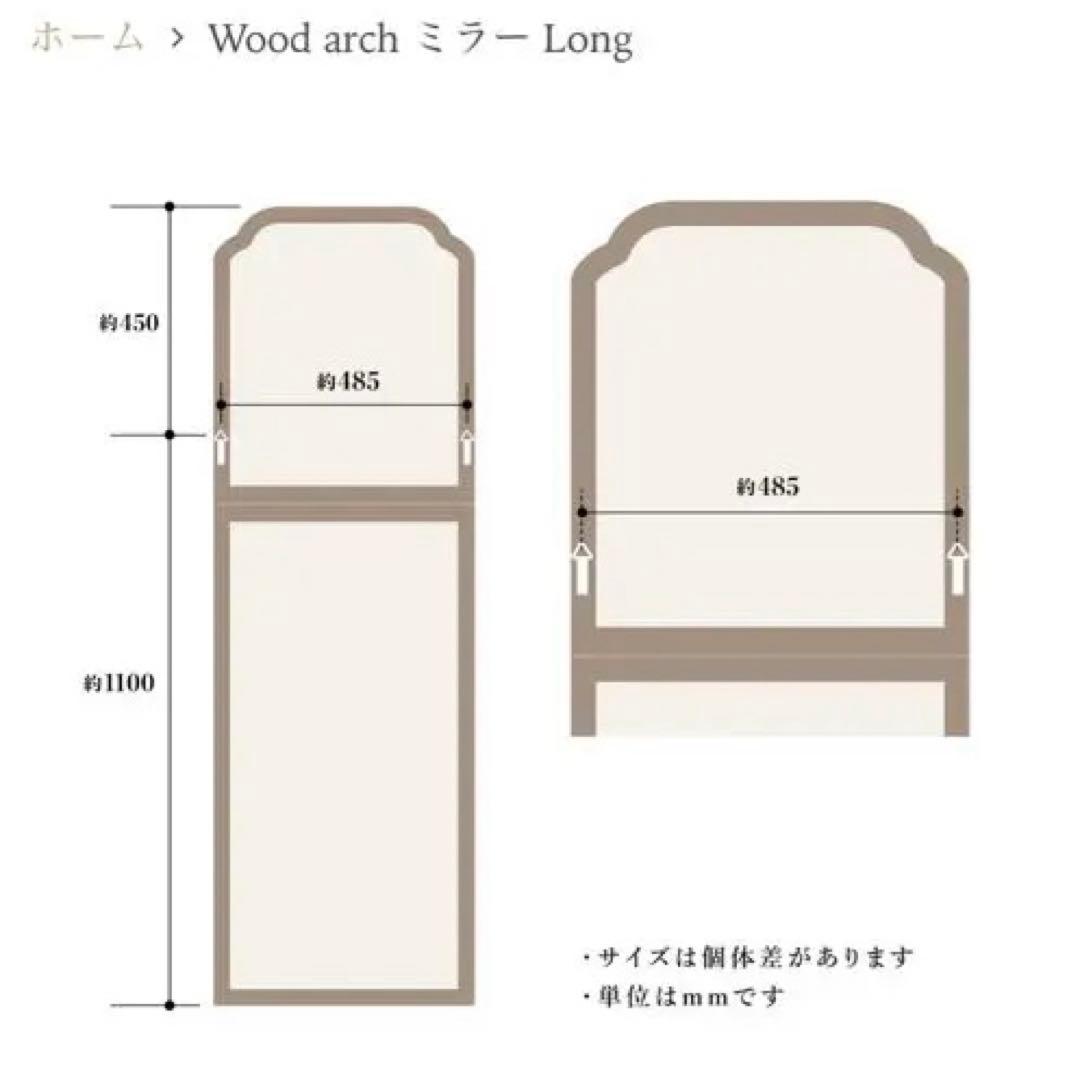 【 antry 】wood arch ミラー Long