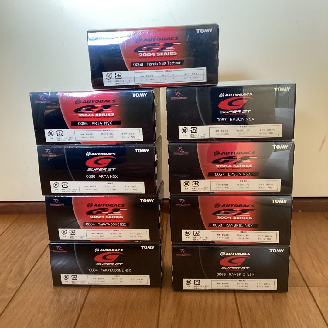 トミカリミテッド オートバックススーパーGT NSXミニカー9台セット