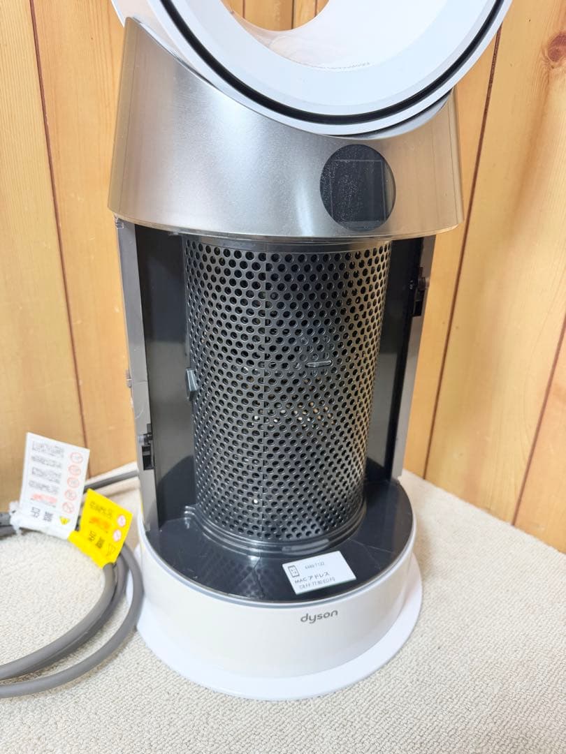 良品 ダイソン Pure hot+cool hp04 空気清浄ファンヒーター