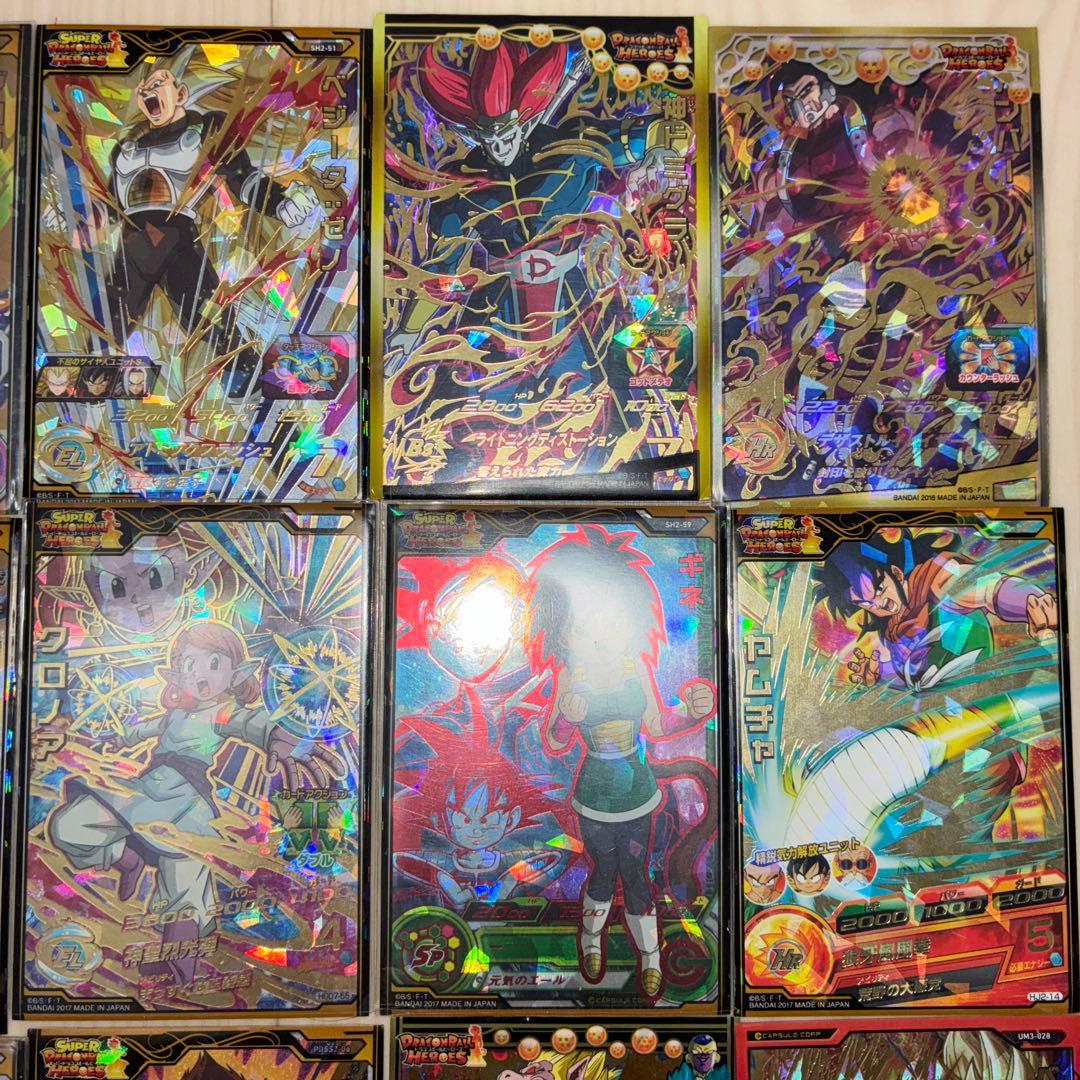 ドラゴンボールヒーローズ スーパードラゴンボールヒーローズ まとめ売り