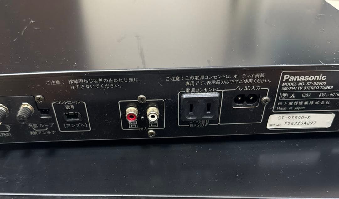 Panasonic D5500 システムコンポ 3点セット通電確認済み ジャンク