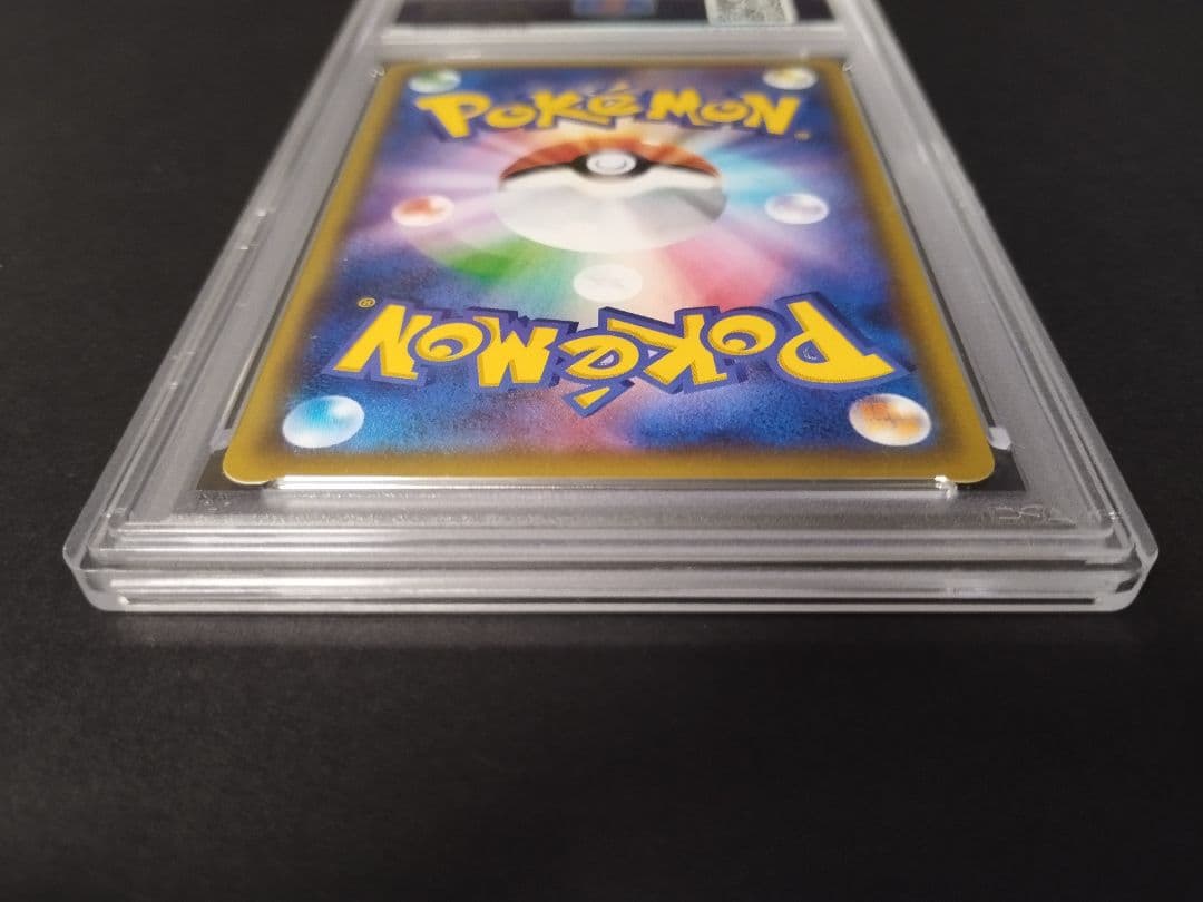 【PSA鑑定済】ミュウ CP6 20th Anniversary 051/087