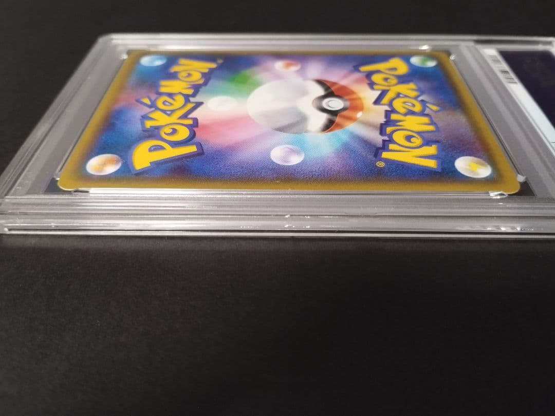 【PSA鑑定済】ミュウ CP6 20th Anniversary 051/087