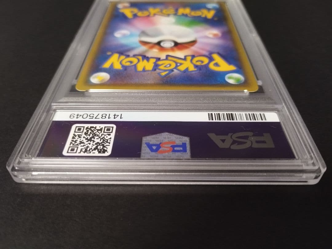 【PSA鑑定済】ミュウ CP6 20th Anniversary 051/087