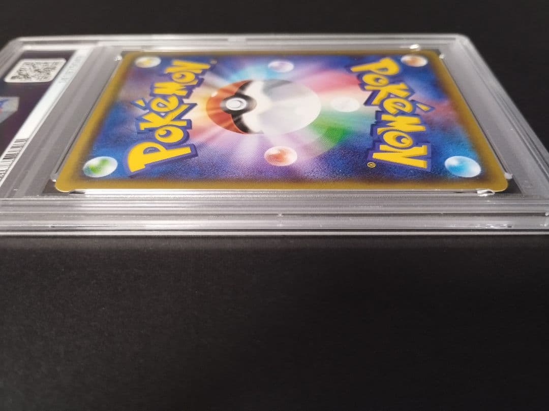 【PSA鑑定済】ミュウ CP6 20th Anniversary 051/087