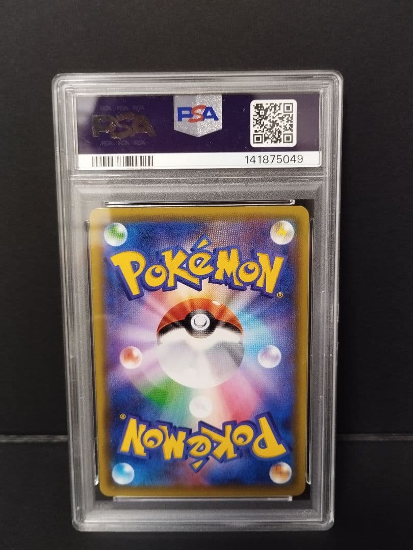 【PSA鑑定済】ミュウ CP6 20th Anniversary 051/087