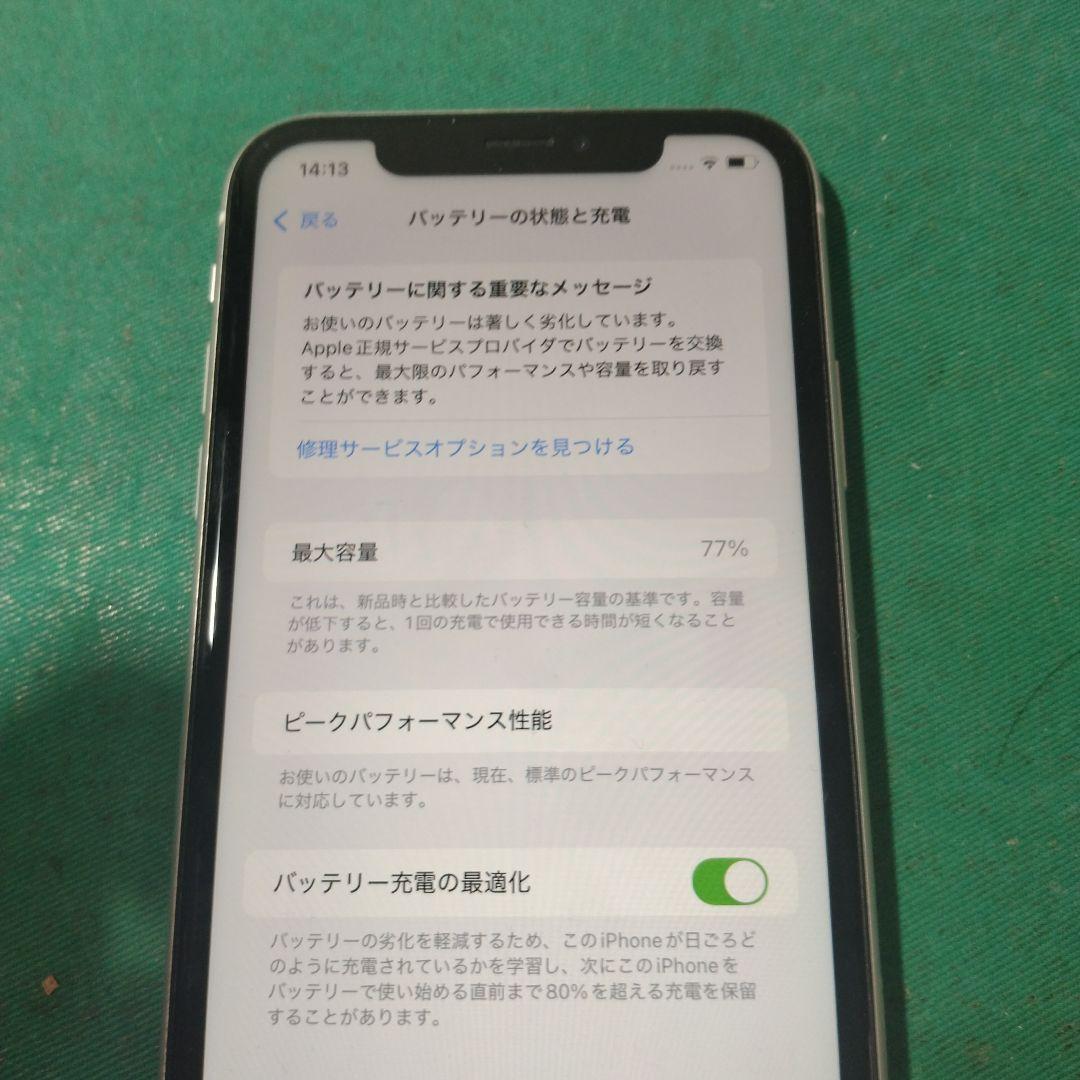 iPhone XR 128GB MT0J2J/A ジャンク